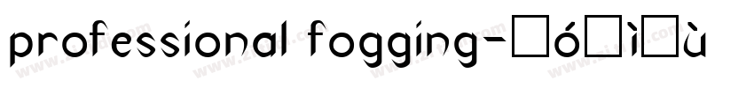 professional fogging字体转换